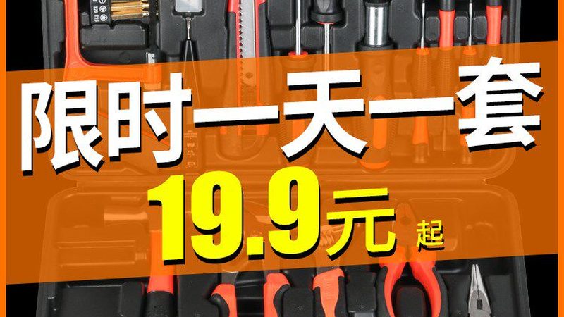螺栓代理加盟与自营：两种经营模式的优劣分析