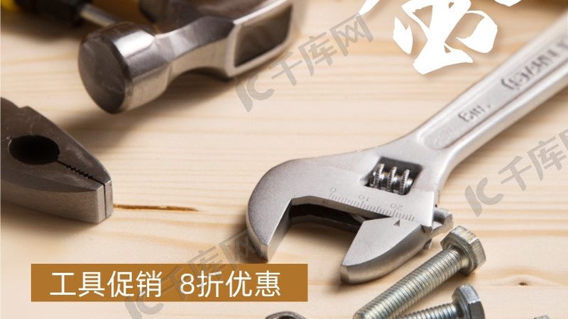 家用小型手持切割工具如何精准选型？**