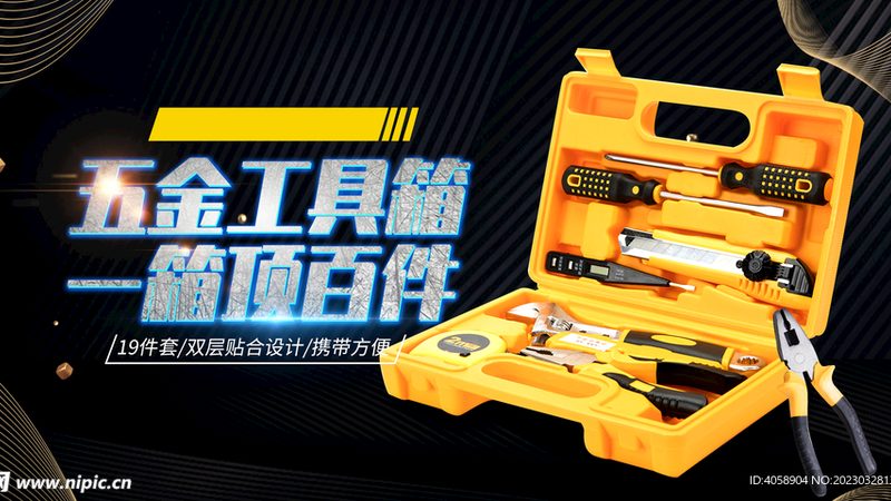 成都非标五金件定制的秘密流程解析**